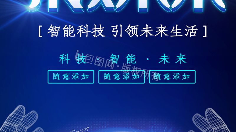电子加工质量检测系统定制：关键因素与考量要点